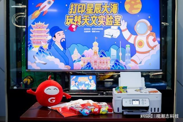 佳游吧少年佳能亲子研学营湖州站探秘航天 多维度赋能青少年成长(图8)