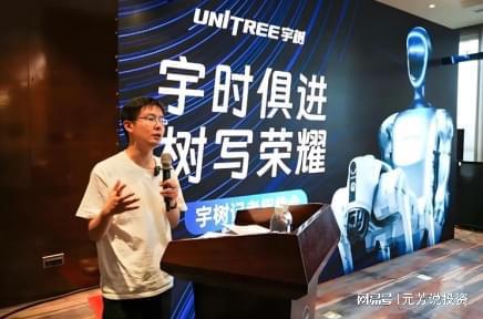 5月13日精选热点：宇树机器人爆单了核心供应商显著受益(图2)