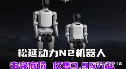 5月13日精选热点：宇树机器人爆单了核心供应商显著受益(图1)