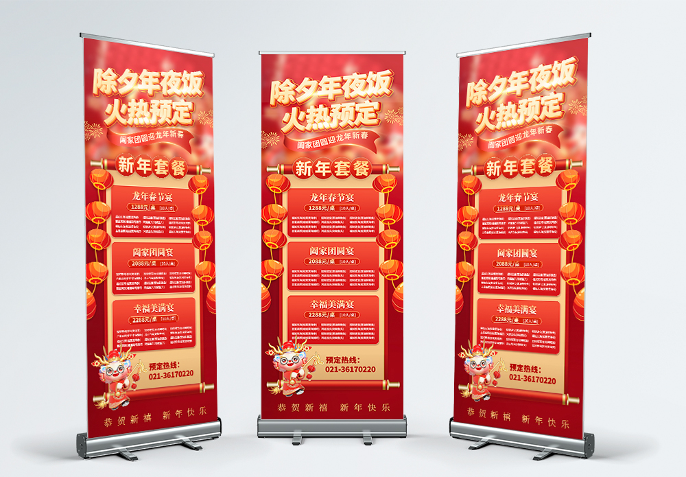 2024年展示架项目营销方案(图1)