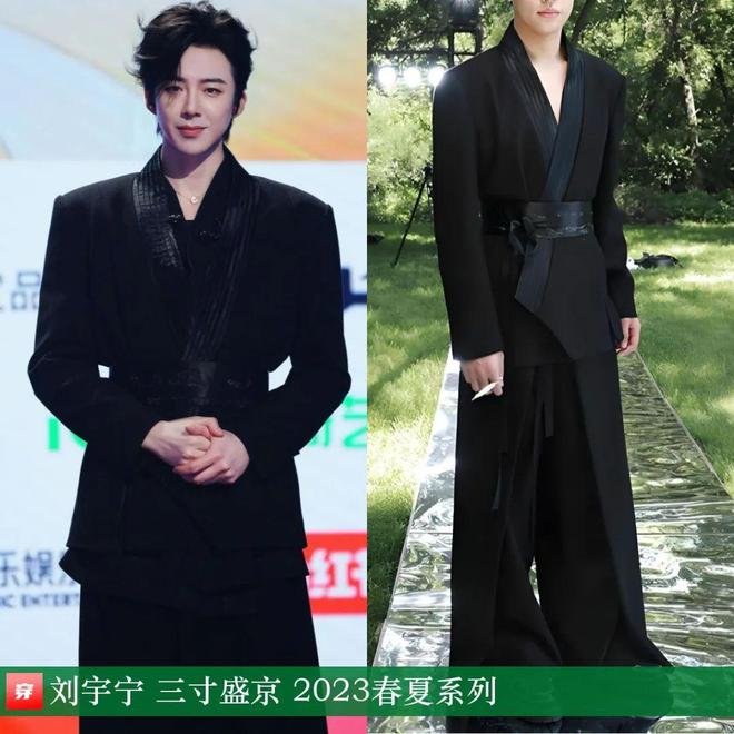 欣赏一组刘宇宁今年的造型模特身材大长腿时尚感直接拉满！(图4)