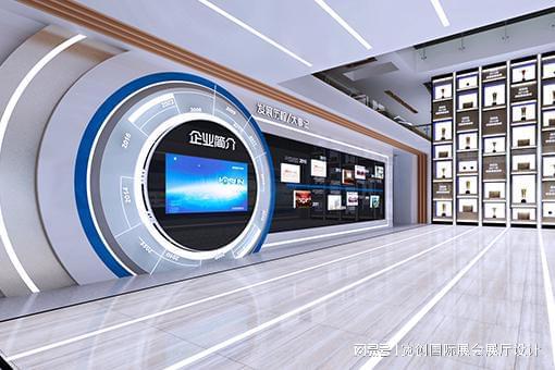 企业展厅设计的科技风格适合哪些类型的企业？(图1)