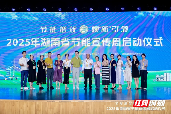 从一枚竹制参会证看湖南节能有多“拼”(图2)