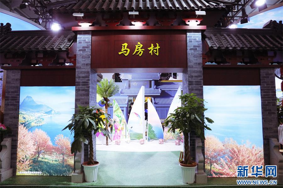 第9届南博会｜解锁“旅居云南”的N种“打开方式”(图3)