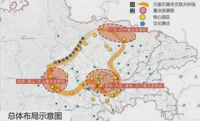 〔读城〕从地方志看巴蜀石窟的活力与张力(图11)