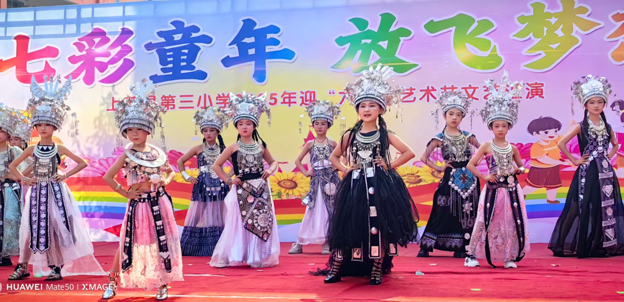 上蔡县第三小学举办2025年第三届迎“六一”艺术节活动(图2)