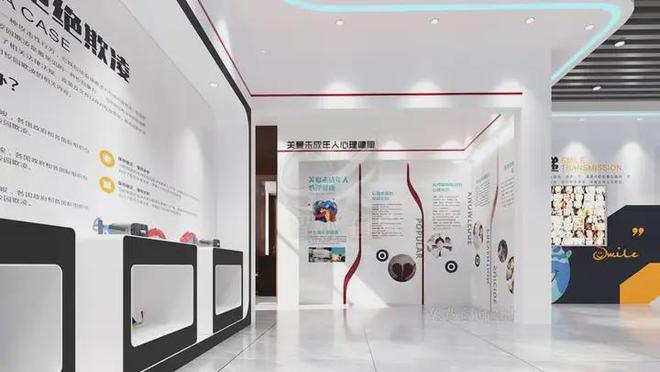 未成年法治实践基地策划-青少年法治科普中心效果图(图1)