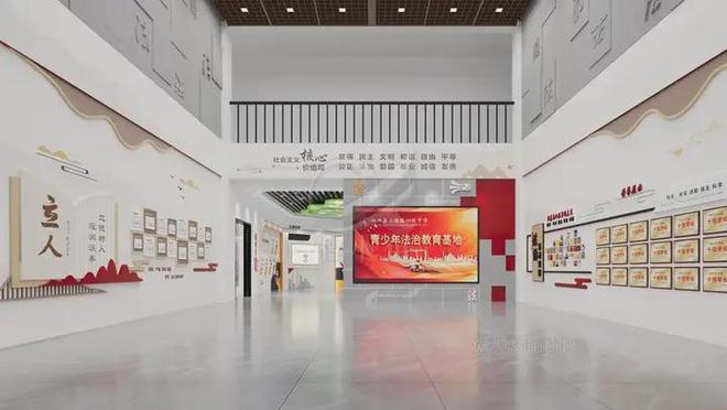 未成年法治实践基地策划-青少年法治科普中心效果图(图2)
