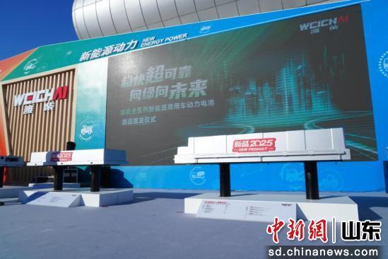 “新质”潍柴观察：以科技创新与战略定力塑造“动力传奇”(图3)