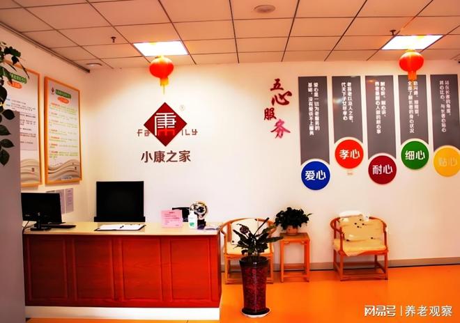 小康之家养老·西潞园长者照料中心5月精讯：最新收费地址电话(图3)