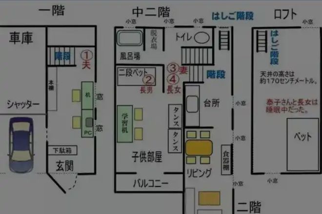 日本最残忍的灭门悬案凶手至今逍遥法外警察每年都去登门谢罪(图9)