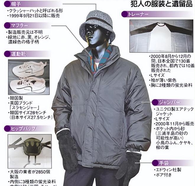 日本最残忍的灭门悬案凶手至今逍遥法外警察每年都去登门谢罪(图11)
