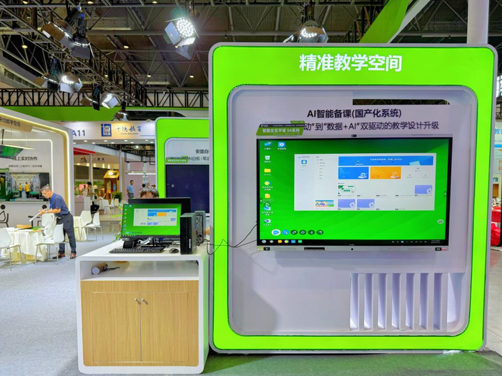 智汇漓江 育见未来丨安道教育携重磅教装产品亮相第14届广西教育装备展示会(图1)
