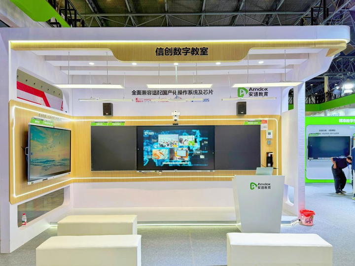 智汇漓江 育见未来丨安道教育携重磅教装产品亮相第14届广西教育装备展示会(图3)
