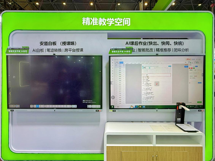 智汇漓江 育见未来丨安道教育携重磅教装产品亮相第14届广西教育装备展示会(图2)