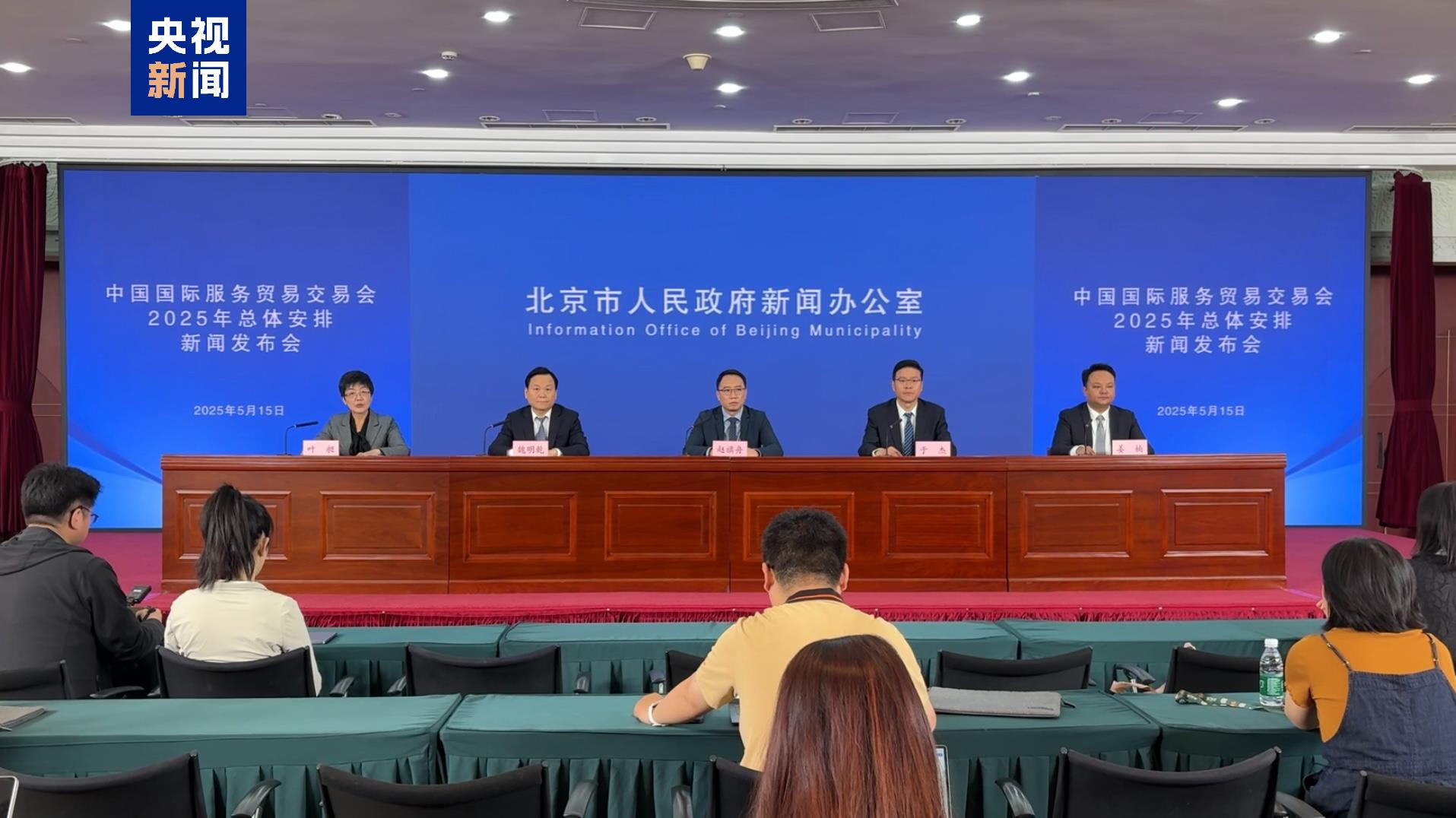 固化举办地和举办时间 今年服贸会还有这些亮点→(图1)