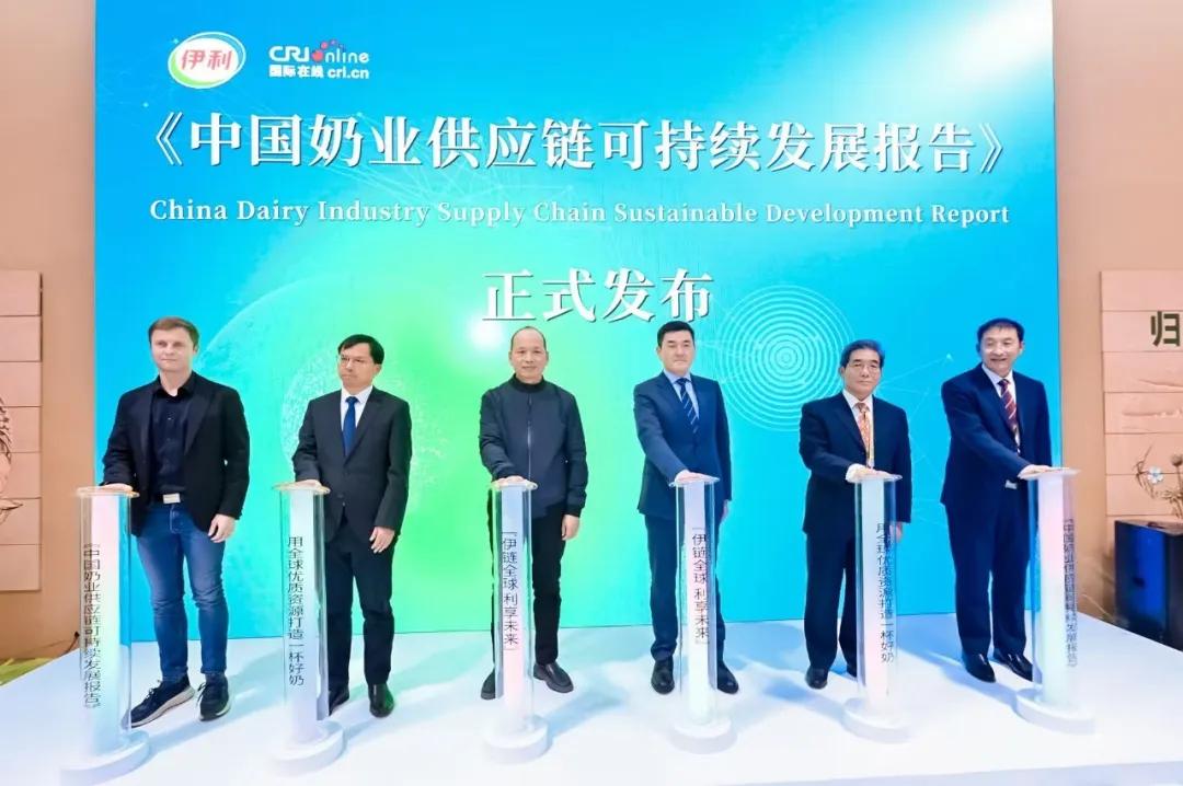 链博传奇 伊利借链博会：演绎中国乳业从追赶至超越的产业链进阶之路(图1)