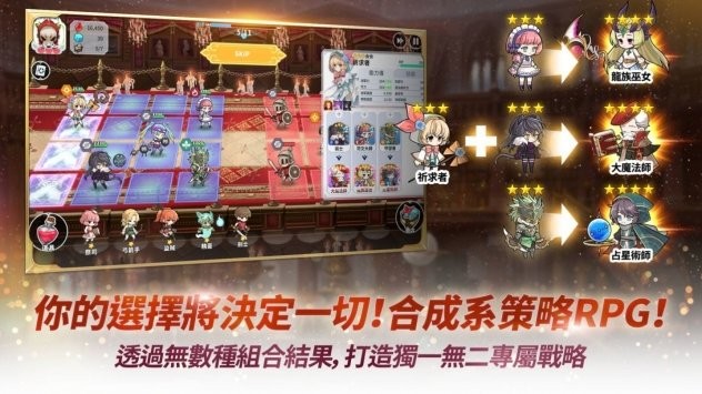 阿尔克纳命运之轮内购版(图1)