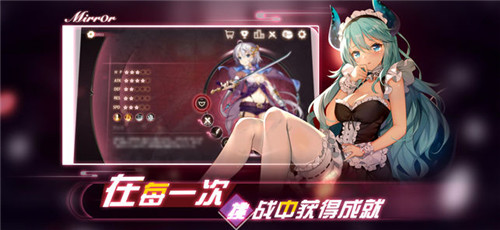 Mirror2游戏(图1)