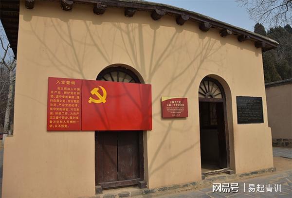西柏坡红色教育：铅笔头里的节约密码(图2)