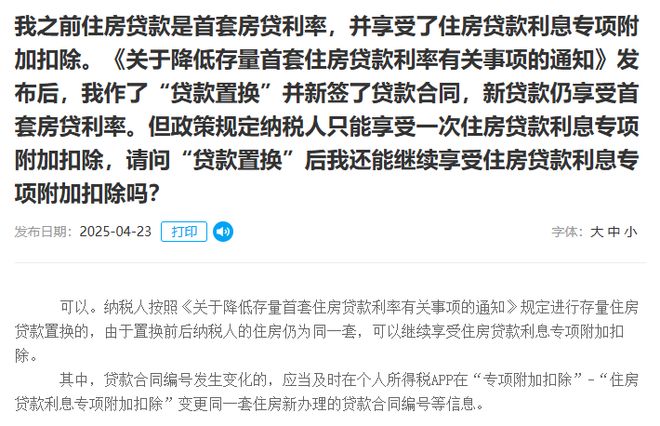 ☎@华发院子官方售楼处发布：华发院子别墅样板房开放恭迎品鉴！(图8)