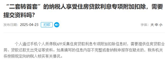☎@华发院子官方售楼处发布：华发院子别墅样板房开放恭迎品鉴！(图9)