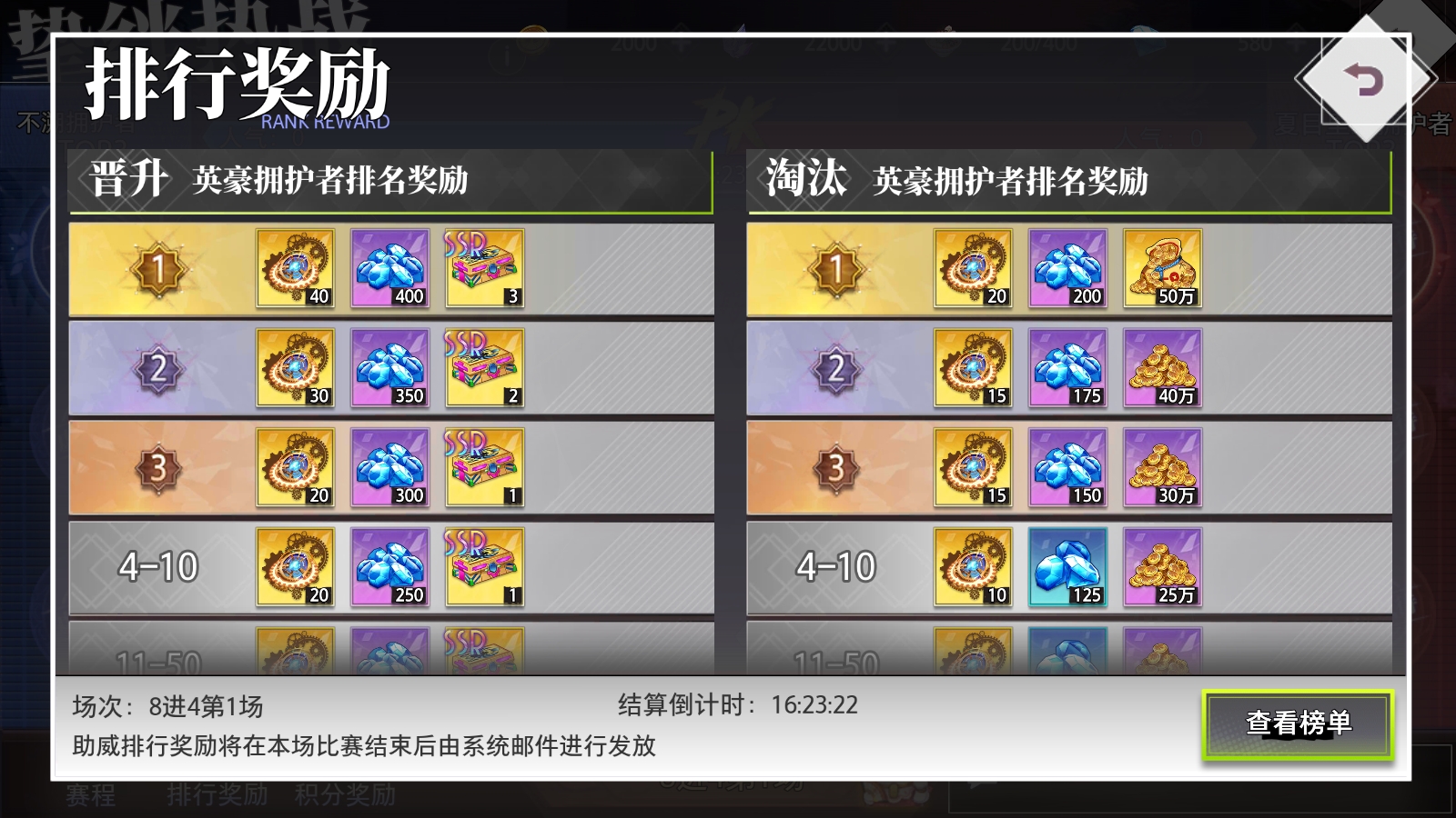 《梦的第七章》武修会活动即将开启！(图4)
