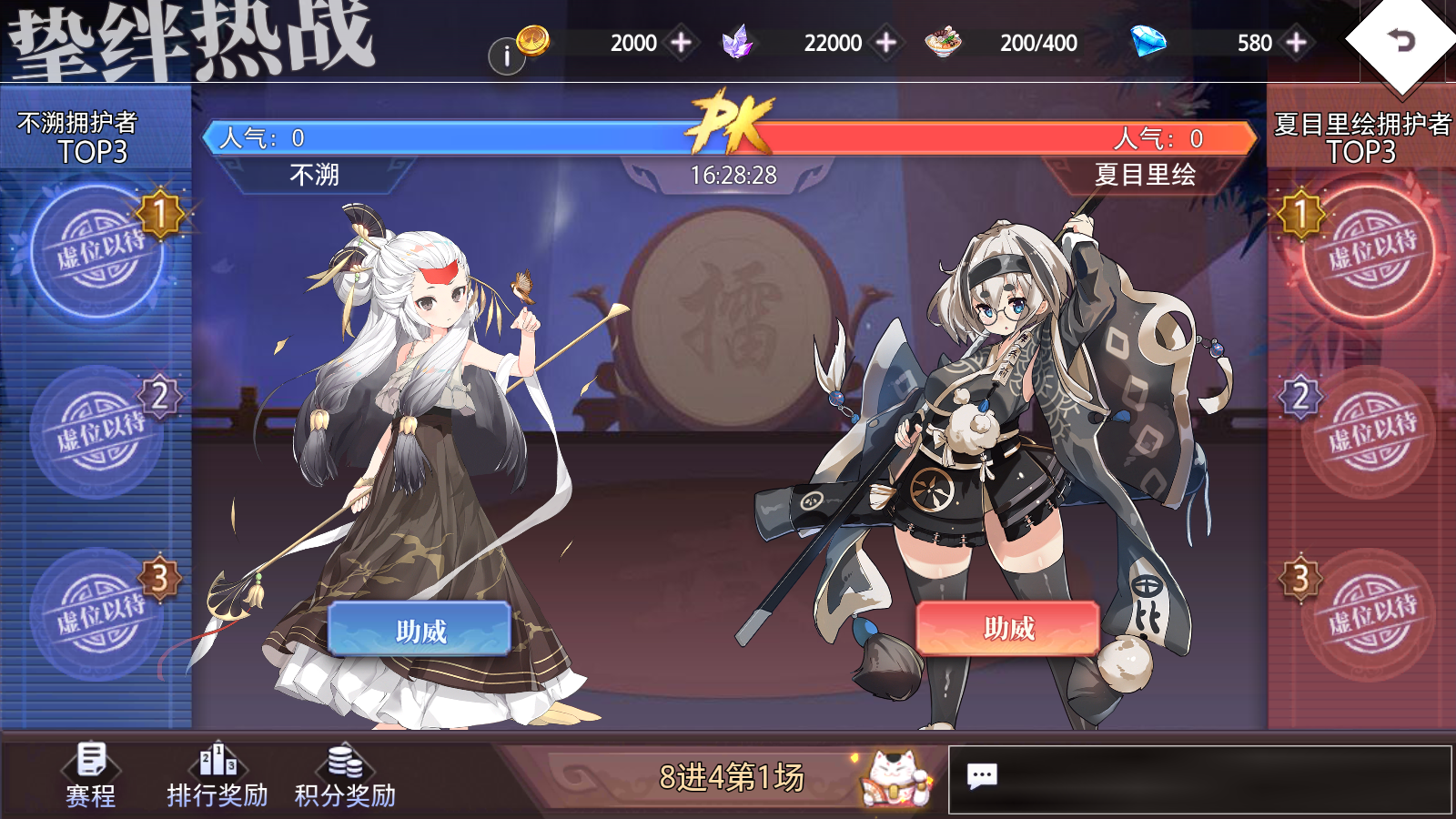 《梦的第七章》武修会活动即将开启！(图3)