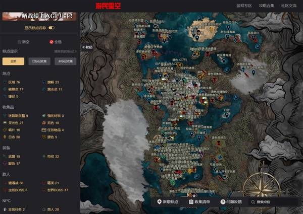 《光与影：33号远征队》全角色加点、符文、武器及技能选择推荐(图2)