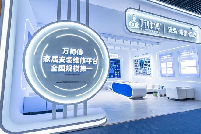 直击中国第12届家具产业博览会：万师傅数智化方案惊艳破圈(图3)