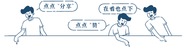 非遗传承、率性牛仔与匠心男装共绘时尚盛宴2025广东时装周-春季DAY89(图2)