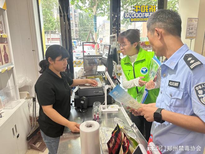 禁毒宣传进餐饮 舌尖安全共守护(图1)
