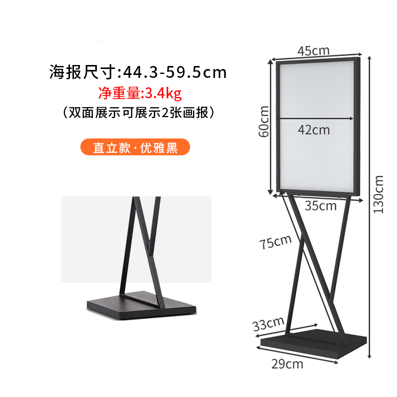 一种快速固定海报的展览架pdf(图1)