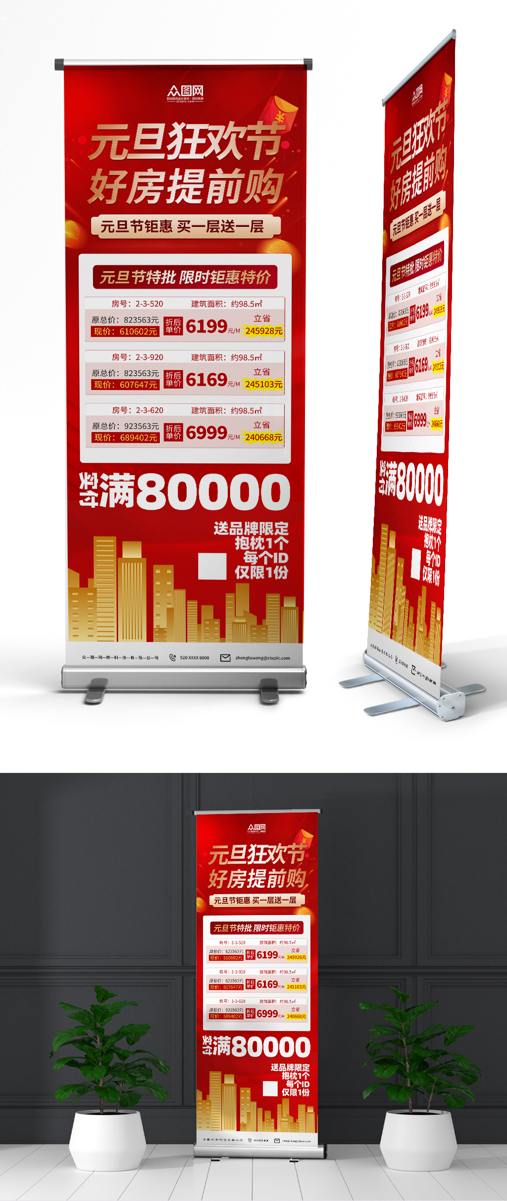 舒华体育跌472%成交额222亿元今日主力净流入-196430万(图1)