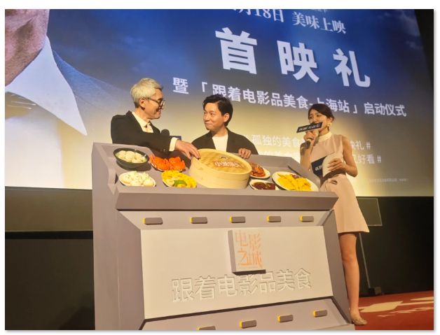 “跟着电影去旅游”一周年观察： 有力重塑“电影+文旅”跨界消费新业态(图1)