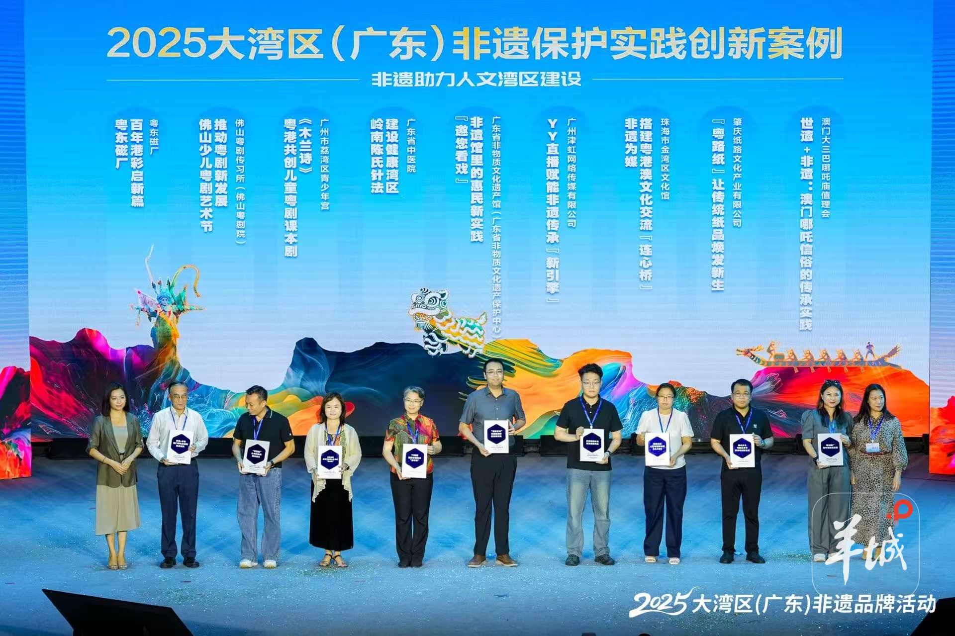 数字化在升级！广东非遗越来越有科技范儿｜深读粤文化(图1)