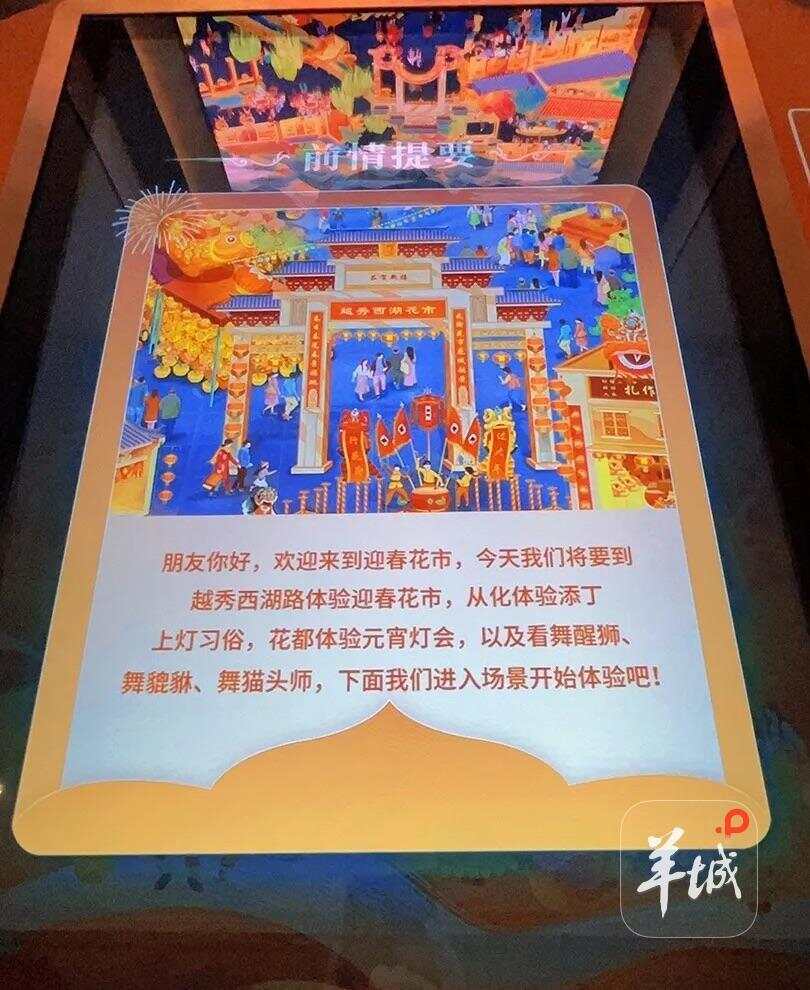 数字化在升级！广东非遗越来越有科技范儿｜深读粤文化(图5)