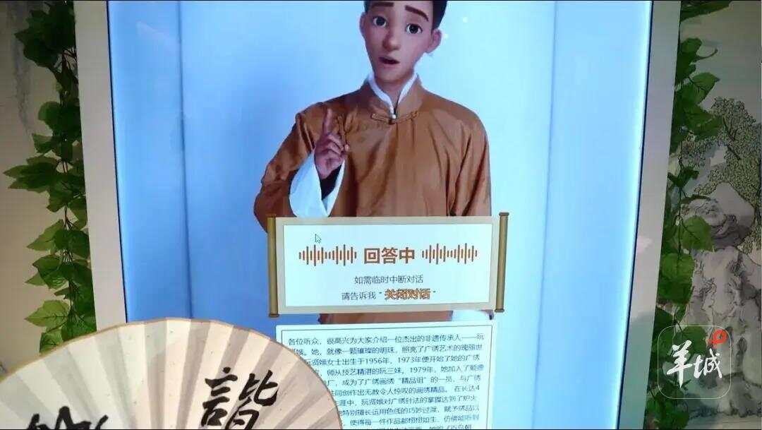 数字化在升级！广东非遗越来越有科技范儿｜深读粤文化(图6)