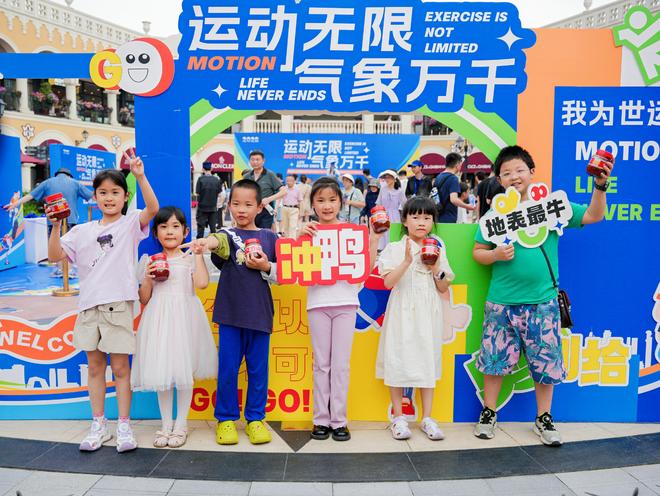 郫都区友爱镇开展全民运动嘉年华社区体验日活动(图4)
