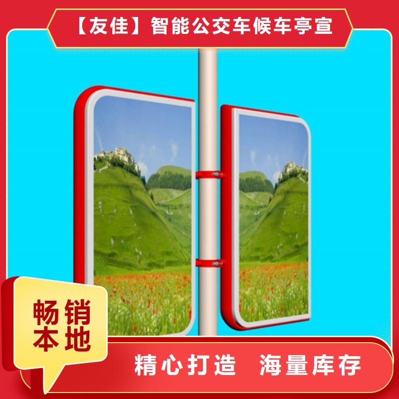 湖南 本地 灯杆灯箱 学校宣传栏一站式服务(图2)