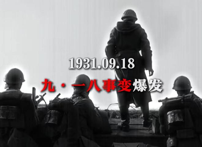 央妈和人民日报力挺！电影《731》定档9月18日网友：这次稳了(图5)