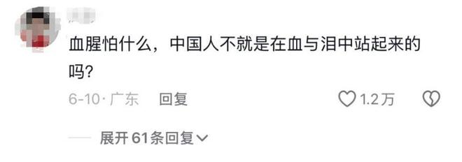 央妈和人民日报力挺！电影《731》定档9月18日网友：这次稳了(图2)