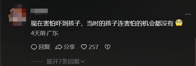 央妈和人民日报力挺！电影《731》定档9月18日网友：这次稳了(图4)