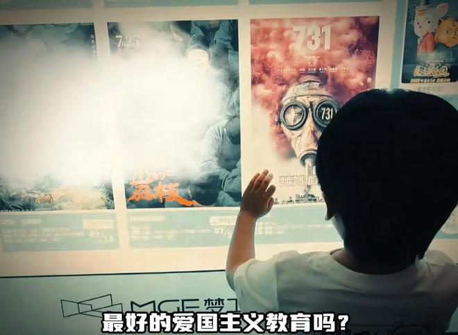 央妈和人民日报力挺！电影《731》定档9月18日网友：这次稳了(图11)
