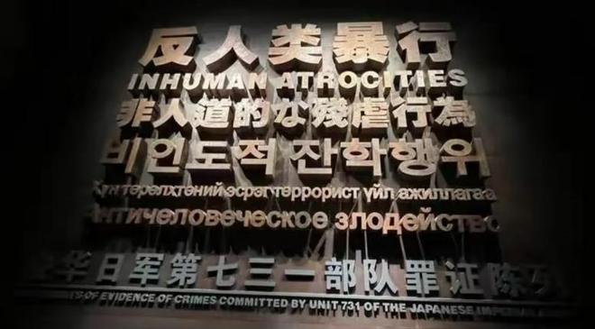 央妈和人民日报力挺！电影《731》定档9月18日网友：这次稳了(图13)