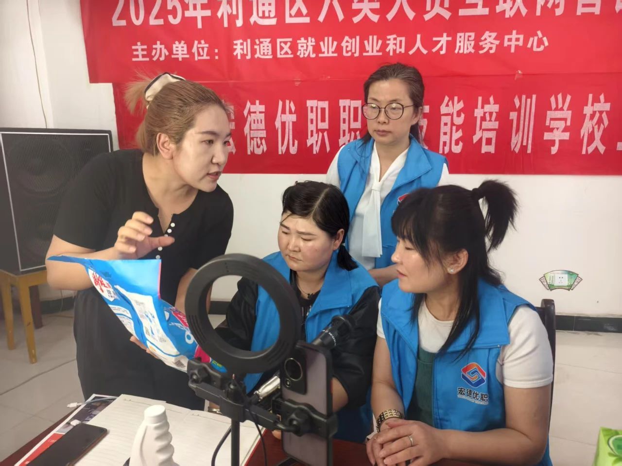 让梦想照进现实——吴忠市多举措稳就业推动经济高质量发展(图4)