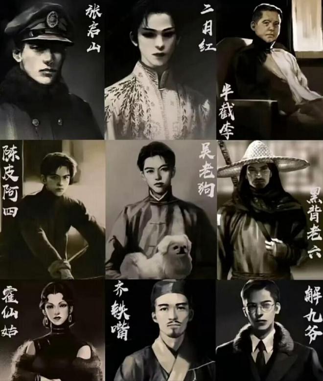 《九门》官宣引热议陈伟霆再演张启山曾舜晞、陈瑶共破谜局！(图8)