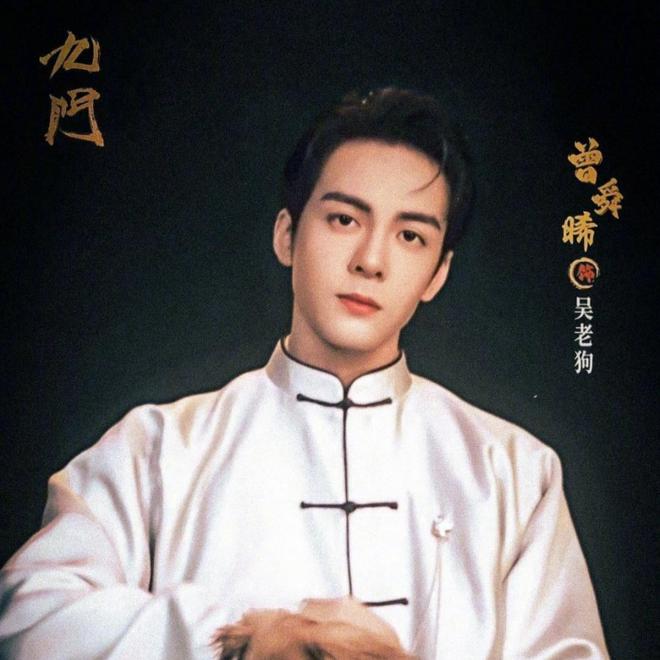 《九门》官宣引热议陈伟霆再演张启山曾舜晞、陈瑶共破谜局！(图10)