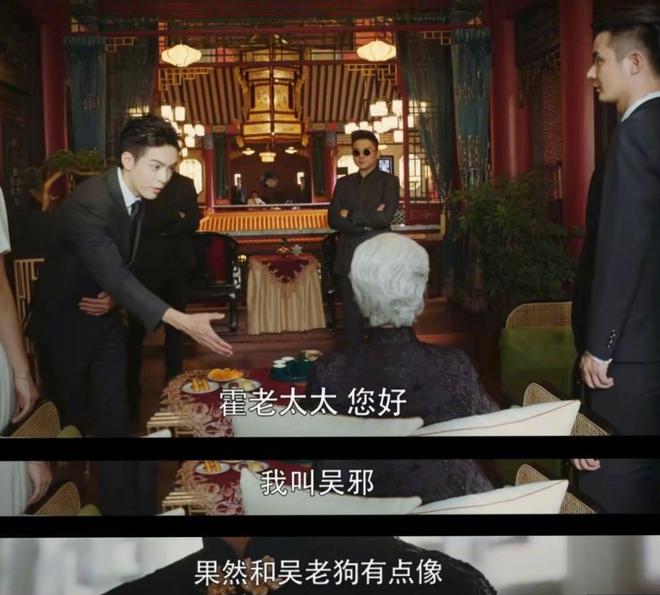 《九门》官宣引热议陈伟霆再演张启山曾舜晞、陈瑶共破谜局！(图3)