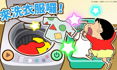 蜡笔小新之小帮手大作战安卓(图1)